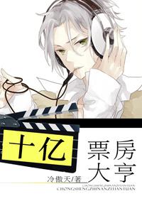 豪放女大