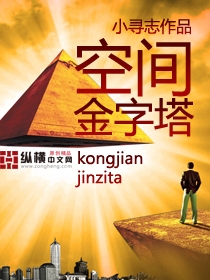 余邃时洛r车三天三夜