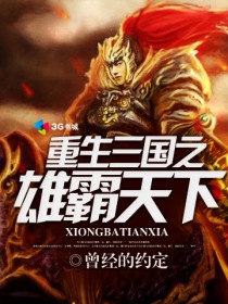 妖魔道