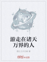 入戏太深动漫未删减在线观看全集