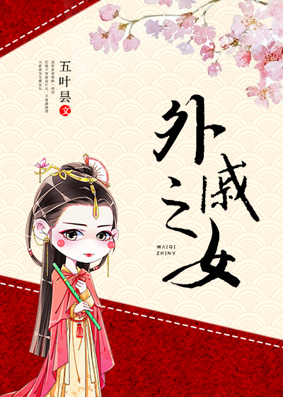 七彩西游