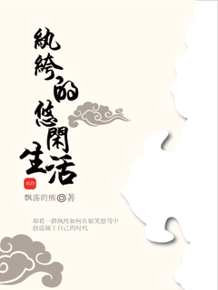 里番无翼鸟