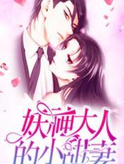讲述带老婆69乐园故事