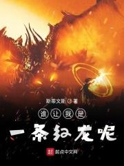 峰爆演员主演介绍