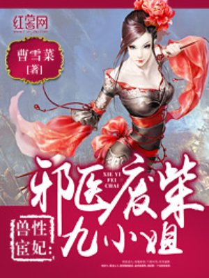 美女光身视频