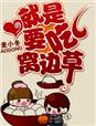 铁血战士4