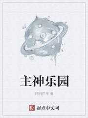 裙子下面有野兽在线观看