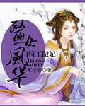 赌侠2024