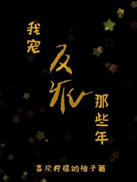 夫夫网