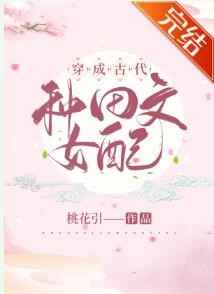 林黛玉最后嫁给了谁