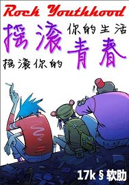莫言短篇小说集