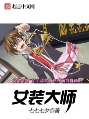 成语博士买驴