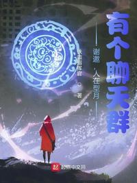 在线播放泽村丽子 母