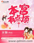 大长精破解版最新版下载