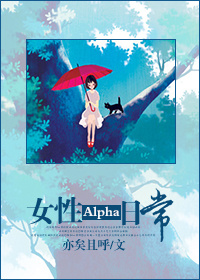 山村老师乱女学生系列小说