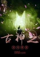 楚平付玉莲