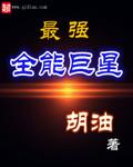 男生子边做边生h嗯啊