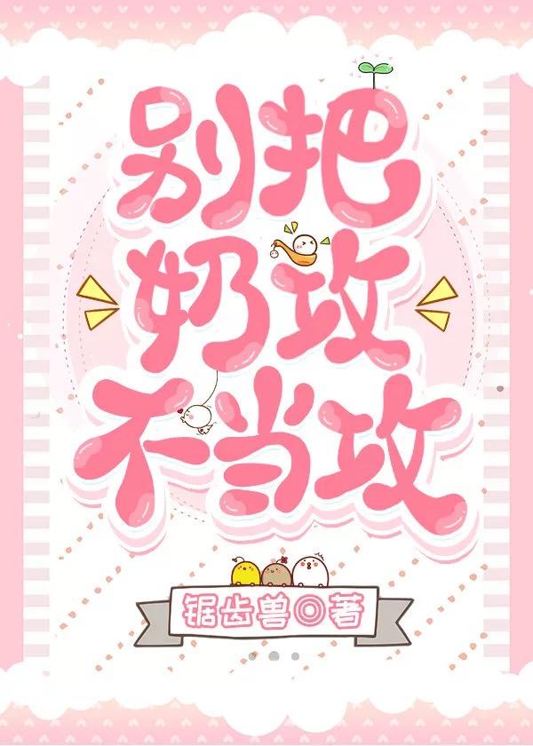 放羊的星星芒果tv