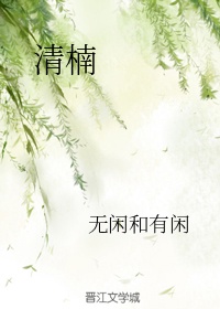 男男道具文