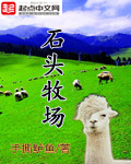 忘忧草传媒网站