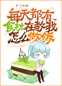 柴娜