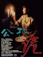污漫画免费