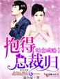 鲍鱼tv在线观看