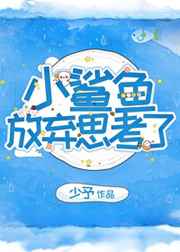 沦为奴