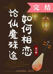 《可不可以不》日本在线看免费