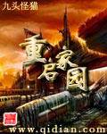 快乐厨房