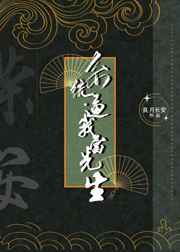 乐山师范学院