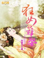 杉原杏璃微博
