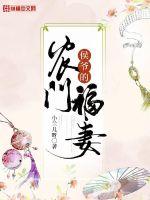 两根硕大一起挤进小紧H共妻