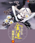 江美仪