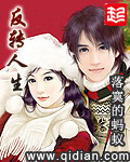 闪婚甜妻裴少的千亿宠儿txt下载