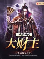 夫妻房中术图片