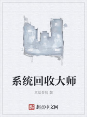 极速风流
