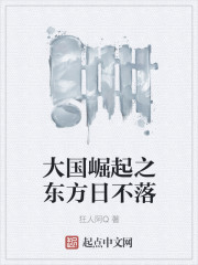 橘梨纱迅雷下载文件