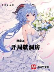 范冰冰青苹果完整版