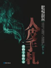 网红玩具酱视频 在线