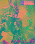 中餐厅第二季