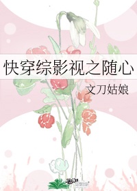 善良的母亲