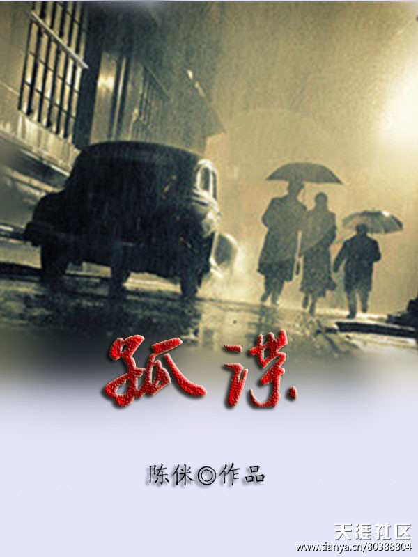 二见钟情电影在线观看免费