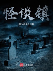 洪主