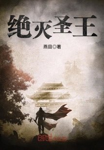 《赴约》 作者:际慈
