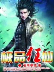 成认短篇小说在线免费