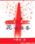 陈洛回到末世之前
