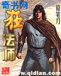 古宅心慌慌