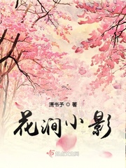 枫可怜ipx398中文字幕在线