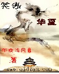 醉爱金水